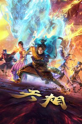 节奏视角图鉴插图